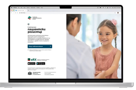 Children’s health cards can be issued electronically