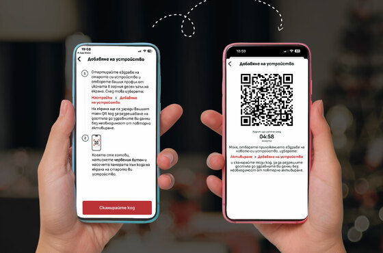 The new version of eZdrave app allows transferring a profile from an old to a new phone