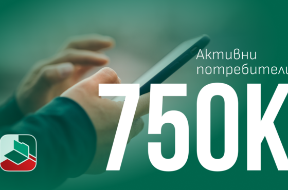 More Than 750,000 Health Records Are Now Accessible Through eZdrave